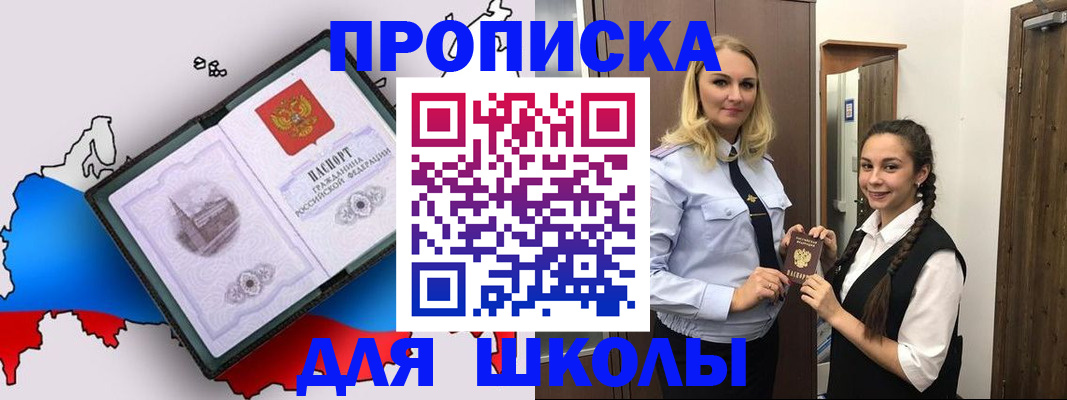 временная регистрация госуслуги в Ревде